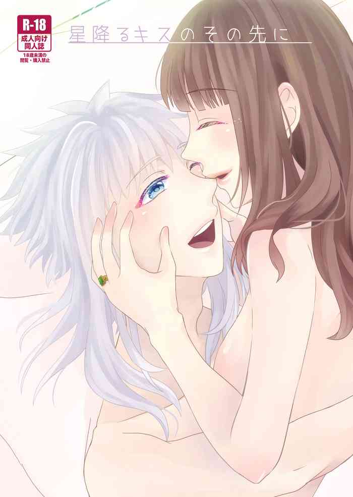 [s] [Web Sairoku] Hoshi Furu Kisu no Sono Sakini