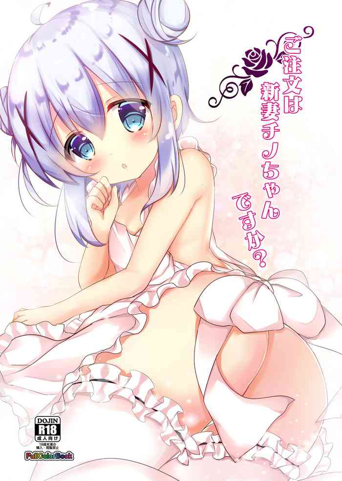 [CARAMEL CRUNCH! (りかたん☆)] ご注文は新妻チノちゃんですか? (ご注文はうさぎですか?) [DL版]