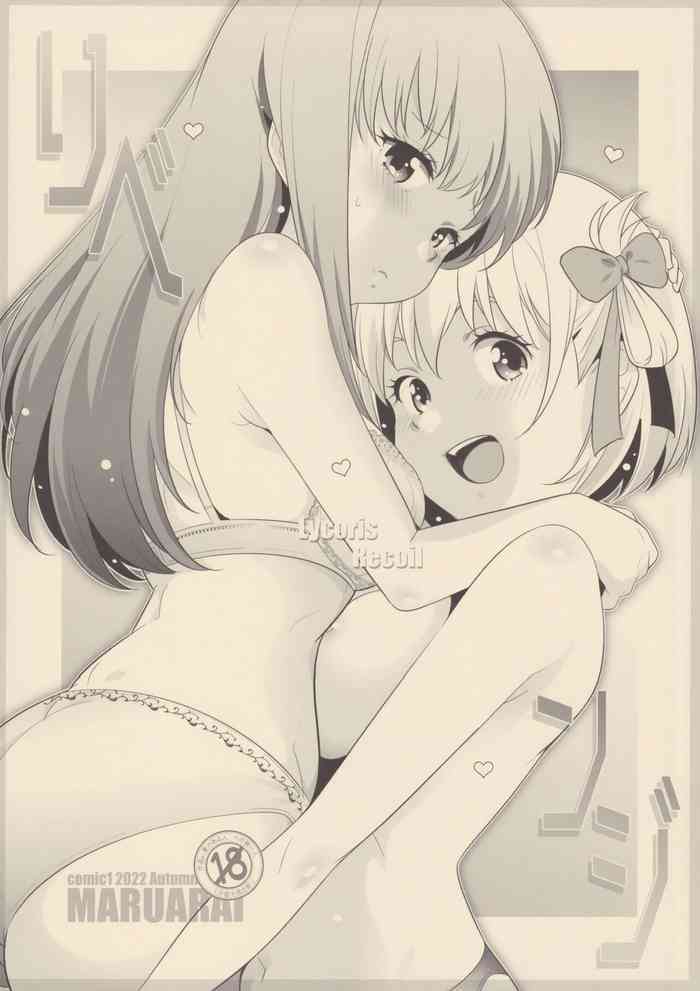 (COMIC1☆21) [Maruarai (Arai Kazuki)] Revenge (Lycoris Recoil) [Chinese] [notuzi个人汉化]
