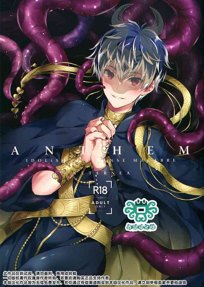 [千百] ANTHEM（IDOLiSH7） cover