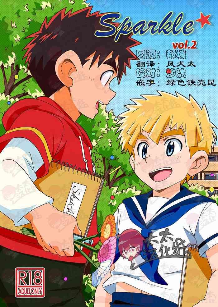 [WEST ONE (10nin)] Sparkle Vol.2 [CN]