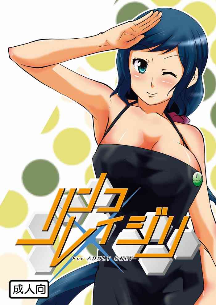 [Da_pomb no Tokoro (Kenmomen)] Rinko Reijiri (Gundam Build Fighters) [English] [Daddy Scan Me Harder!]