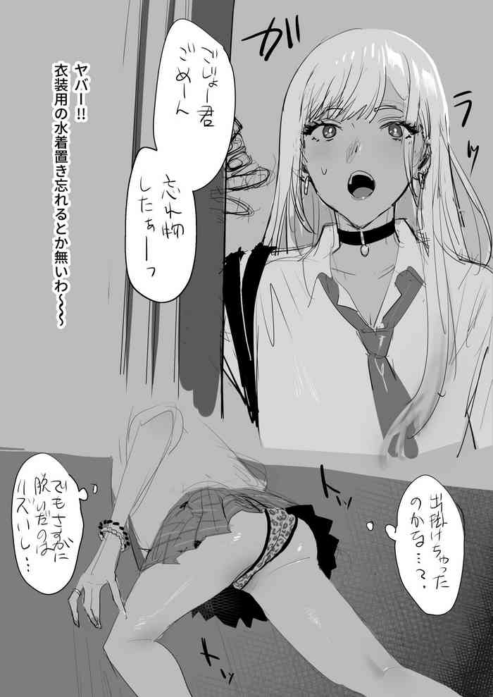 [Yukiyoshi Mamizu] ktgw-san Rakugaki 13P Manga (Sono Bisque Doll wa Koi o Suru)