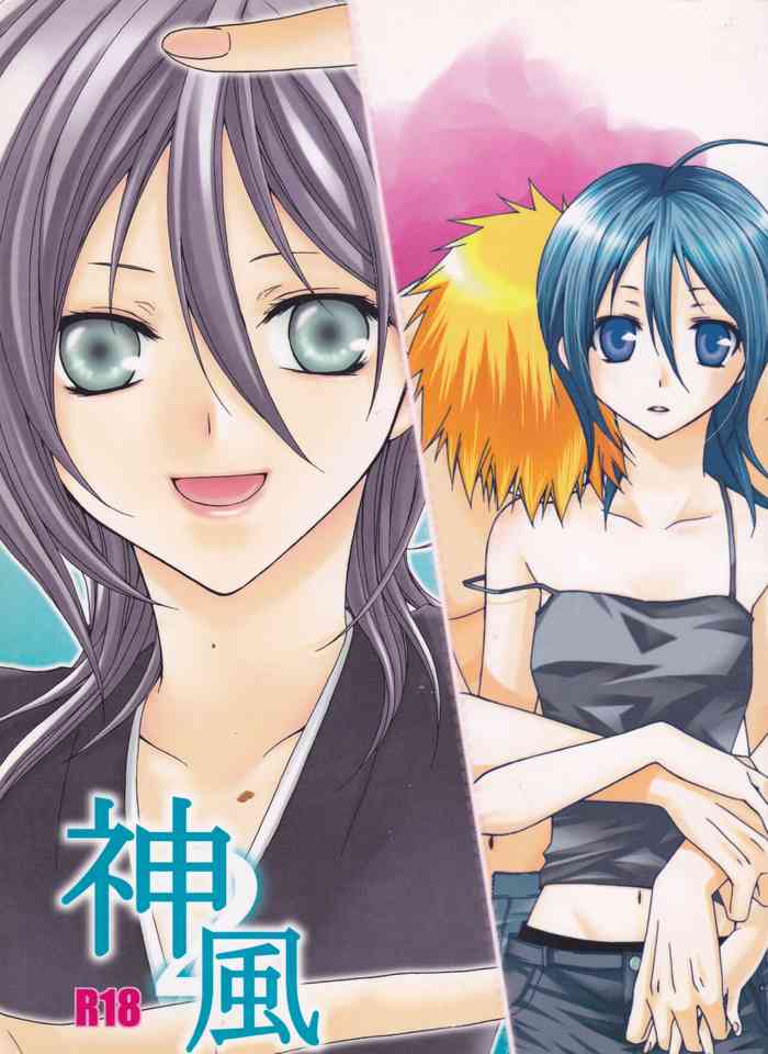 [ORANGE HONEY (Ibuki You)] Kamikaze 2 (Bleach)