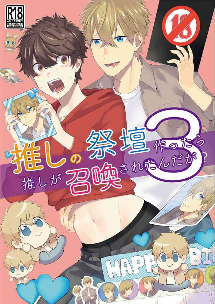 (Gohan Project [popoyama]) Oshi no Saidan Tsukuttara Oshi ga Shoukan saretandaga！？ 3 [Digital]