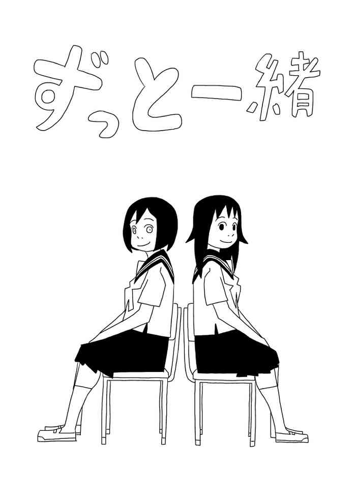 [Ashita Kanmi] Zutto Issho