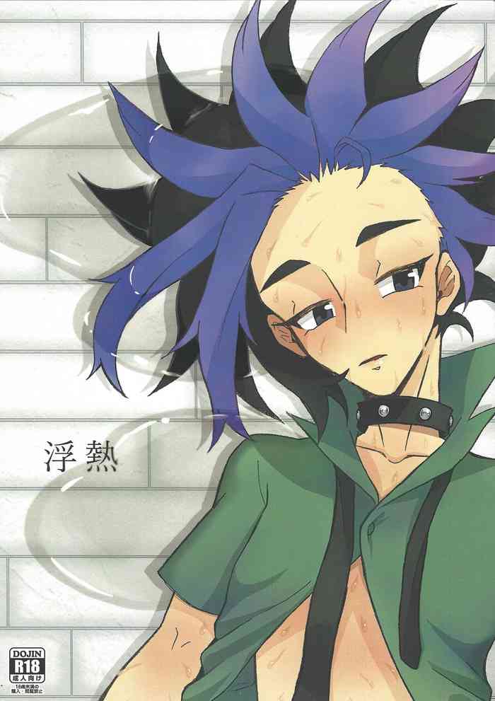 [asterisk (Shichimi)] Floating (Yu-Gi-Oh! ARC-V)