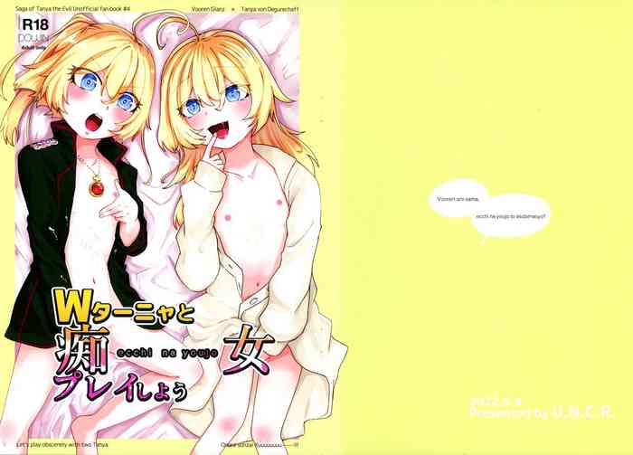 [U.N.C.R. (Emori Toyonaga)] W Tanya to Chijo Play Shiyou Junbi-gou (Youjo Senki)