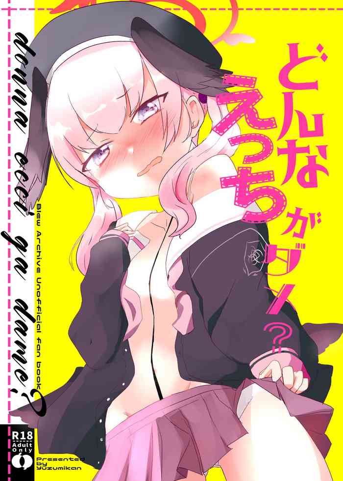 [Yuzumikan (Yuzuki Ruri)] Donna Ecchi Ga Dame? (Blue Archive) [Digital]