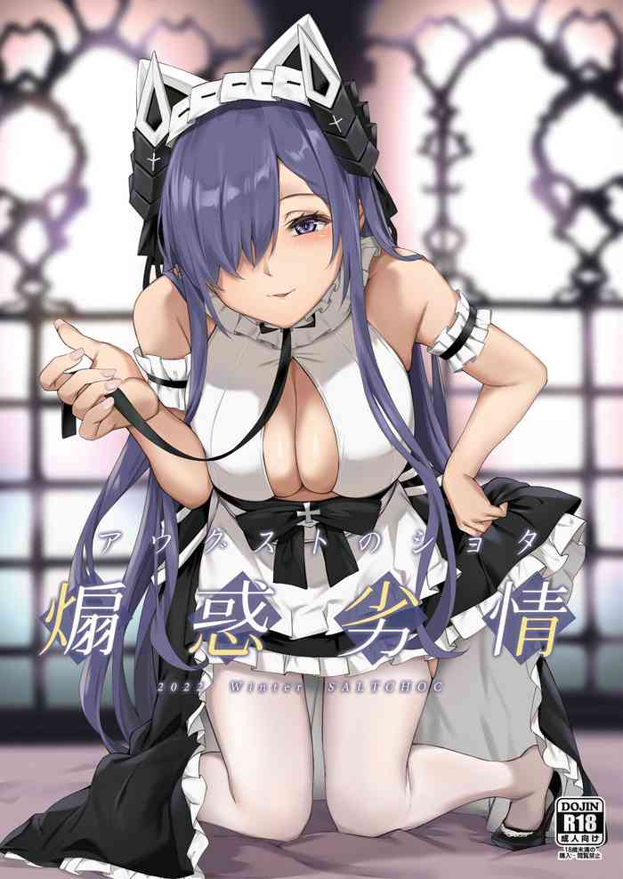 [Salt Choc (Naha 78, Yasuda K)] August no Shota Senwaku Retsujou (Azur Lane) [Digital]