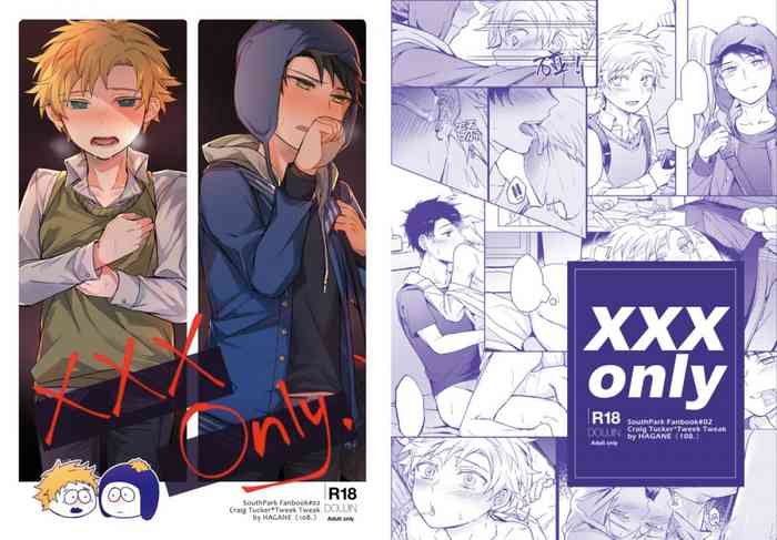[108. (HAGANE)] XXXonly (South Park) [Chinese] [Digital]