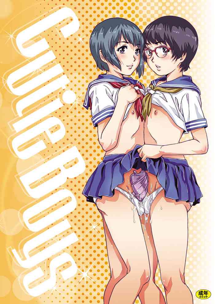 [Yanagawa Rio] Cutie Boys [Digital]