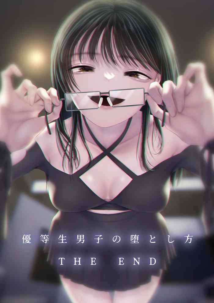 [Blitzkrieg (Denchi)] Danshi Yuutousei o Daraku Saseru Houhou ~THE END~ [中国翻訳][路凝安个人汉化]
