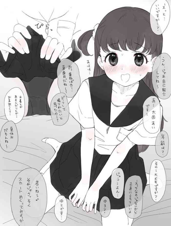 [Raoko]o kanega ho shi i ko