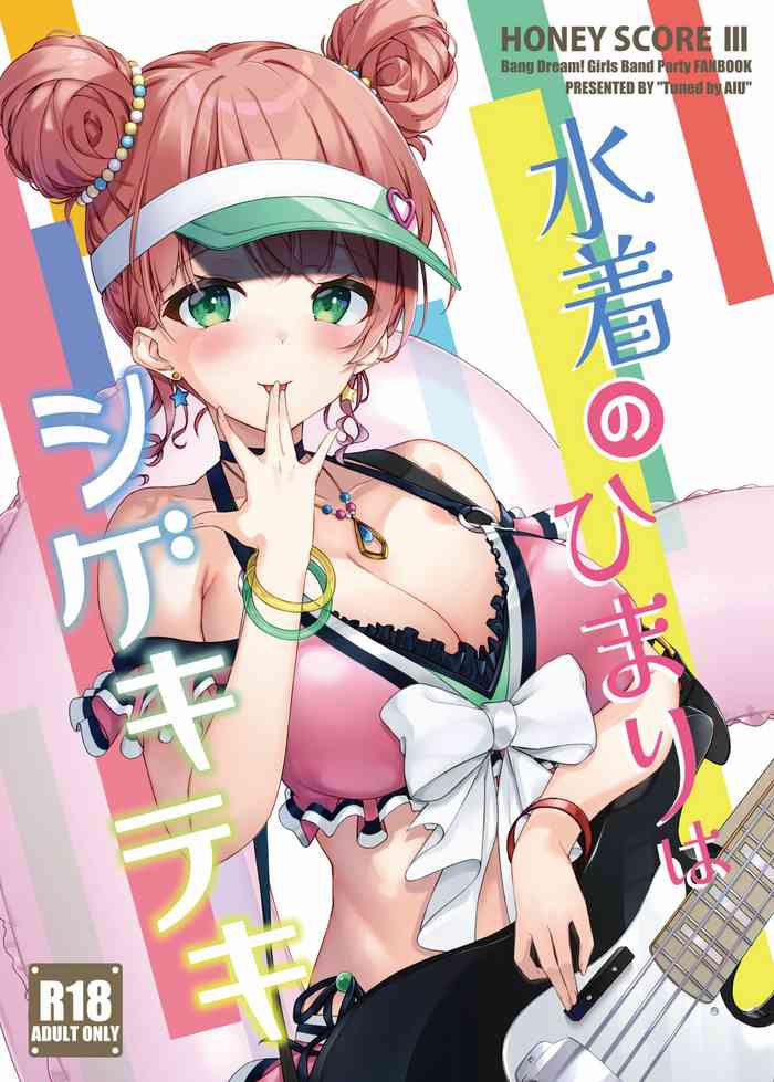 [Tuned by AIU (Aiu)] HONEY SCORE III Mizugi no Himari wa Shigekiteki (BanG Dream!)