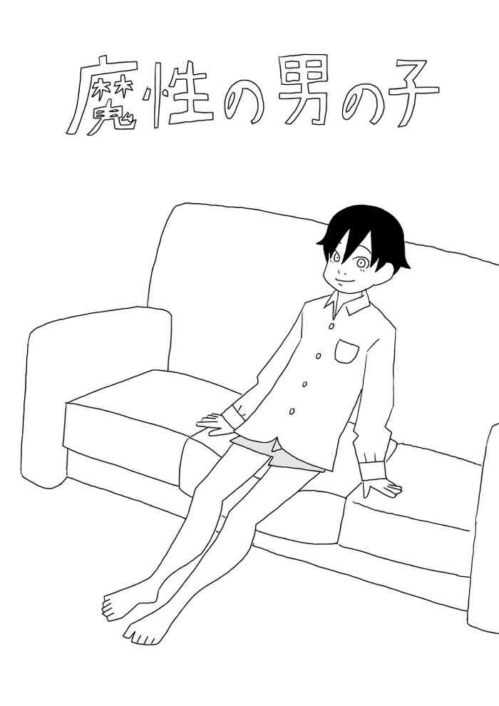 [Ashita Kanmi] Mashou no Otokonoko