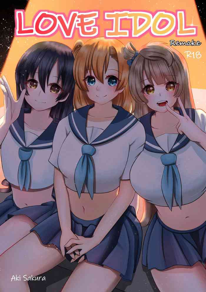 (Akizakura) LOVE IDOL Remake [Digital]