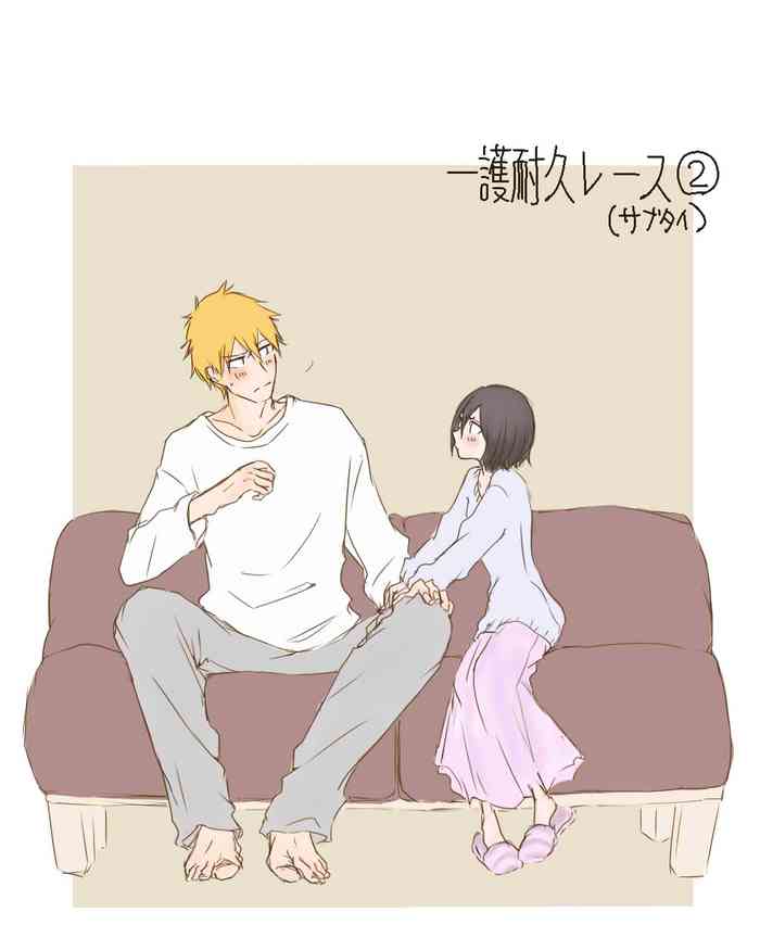 (Ichie)] Fukudai ichigo taikyū rēsu 2 (Bleach)