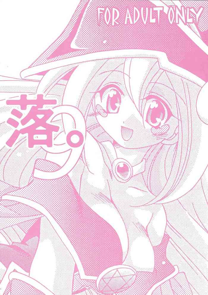 [Meikyuuden (Nagi Ayane)] Raku. 9 (Yu-Gi-Oh!) [2002-08-24]