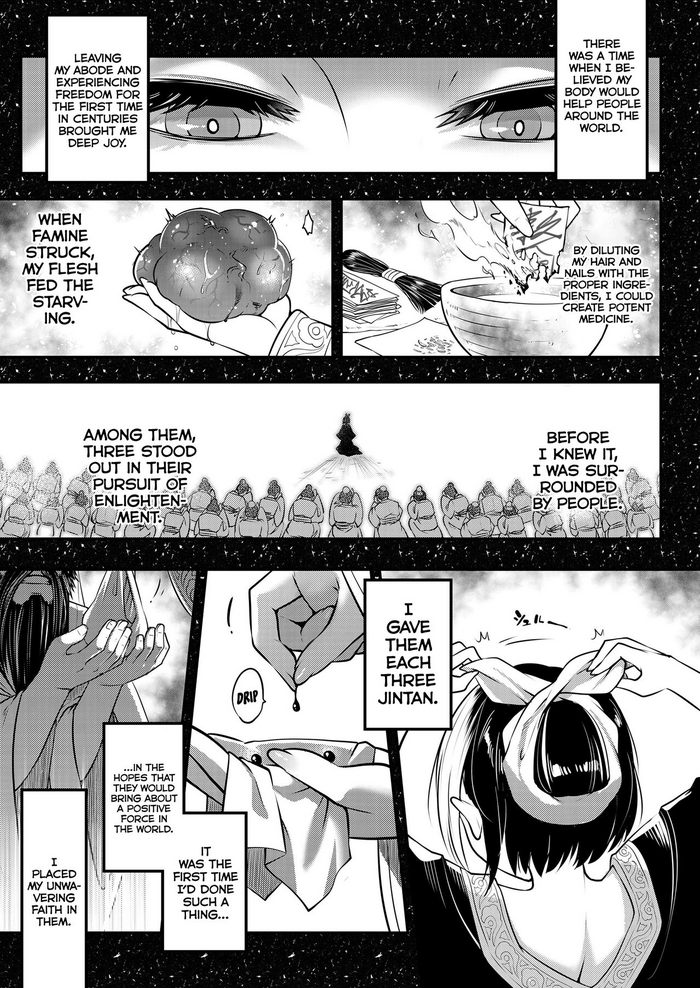 [Heiqing Langjun] Eisei no Minamoto Part 2 (Towako 10) [English] [Watson]