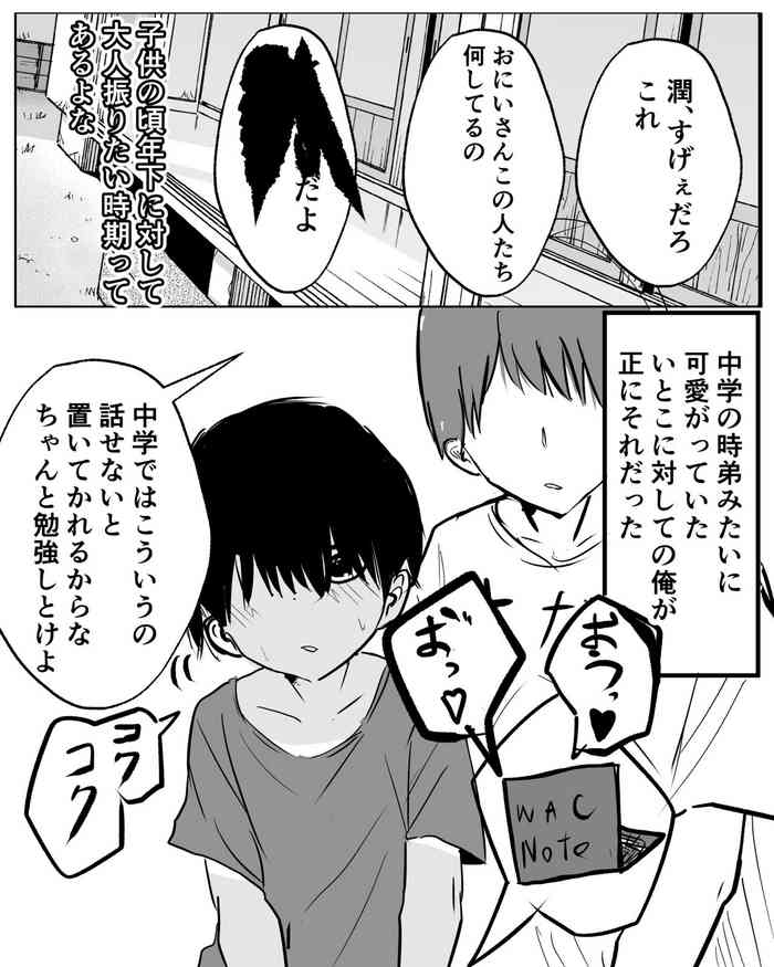 [まぜたま] まぁこうなるよな
