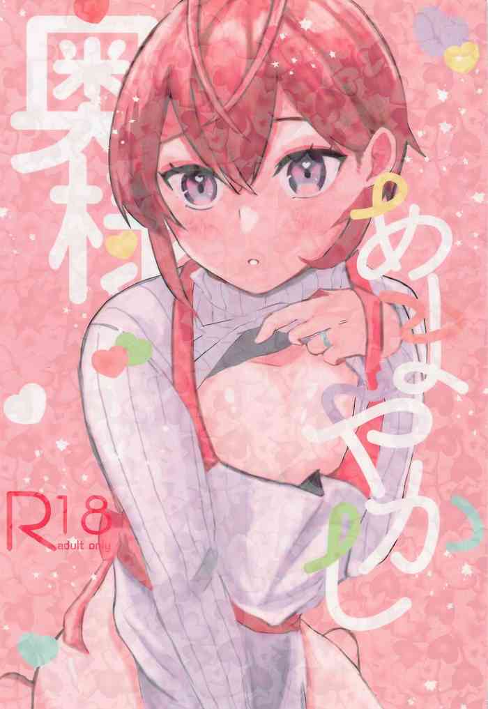 [ojisanfuamu] okusamaamayakashi (deizunitsuisuteddowandarando)