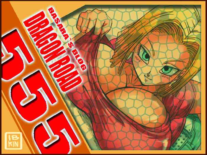 [Miracle Ponchi Matsuri] DRAGON ROAD 555 (DRAGON BALL Z) [English] [EHCOVE]