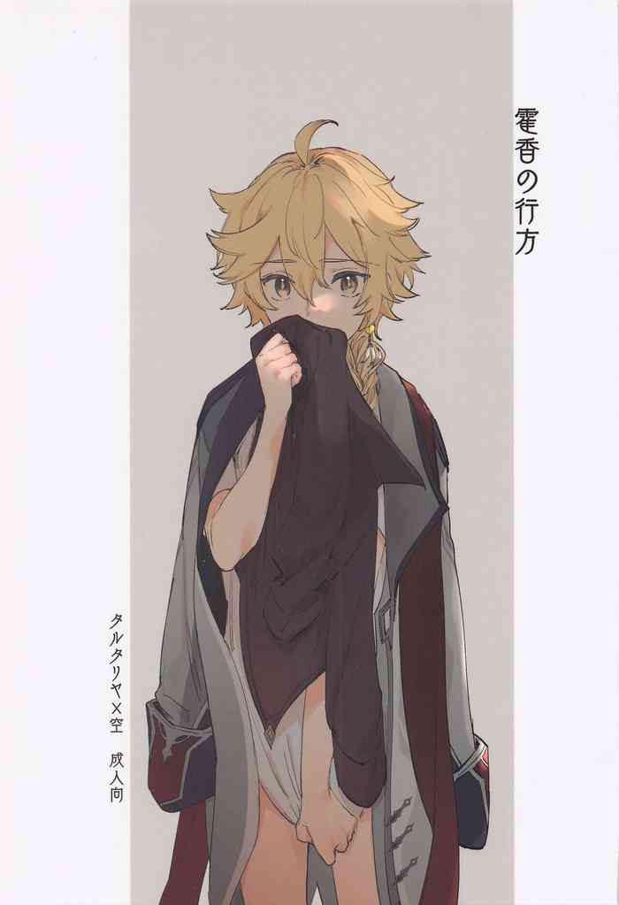 (Chojin no Eichi 2022) [ABNA (Jori)] Kakkou no Yukue (Genshin Impact)