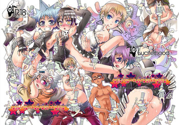(C74) [Luciferhood (Uchoten)] Gloomy Puppet Show (Soul Eater)