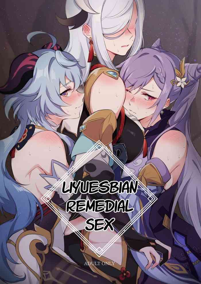 [World of Pure (Negom)] Liyuesbian Remedial Sex (Genshin Impact) [English]
