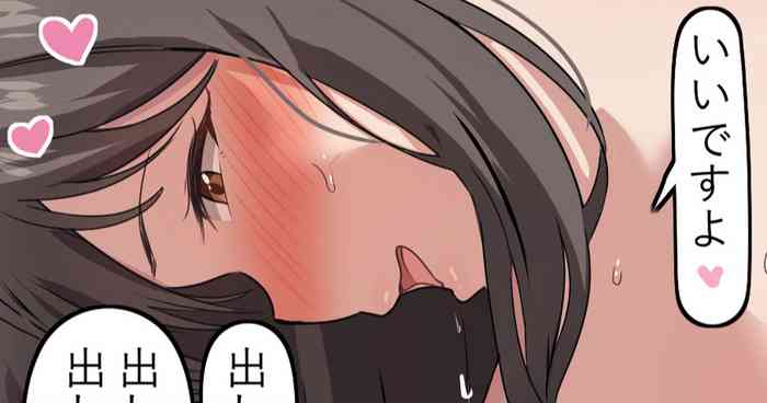 [Orinze] Saikin Tonari ni Koshite kita Shinsetsu na Onee-san cover