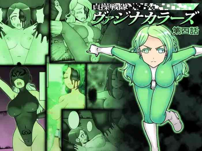 [STUDIO HP+ (IceLee)] Teisou Sentai Virginal Colors Ch.4 | Chastity Sentai Chaste Colors Ch. 4[English]