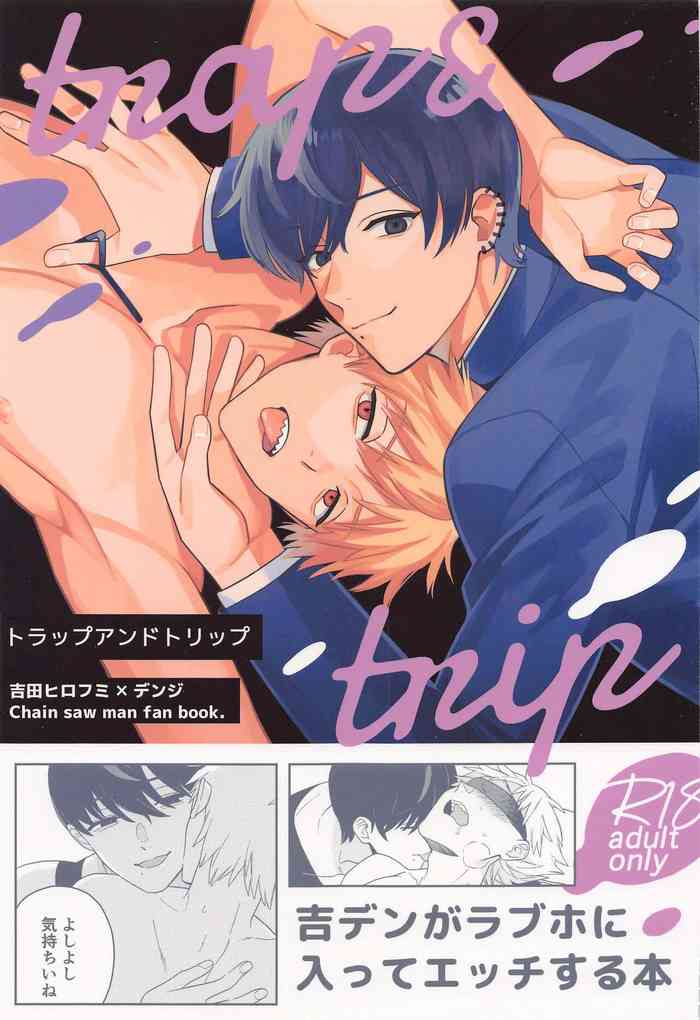 [sakuramento] trap ＆ trip (chiensoman)