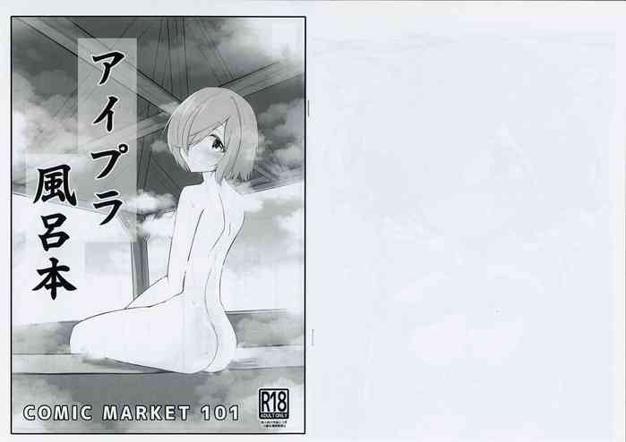 (C101) [Usagi-san Club(Nanoka Kota)] Aipura Furo Hon (IDOLY PRIDE)