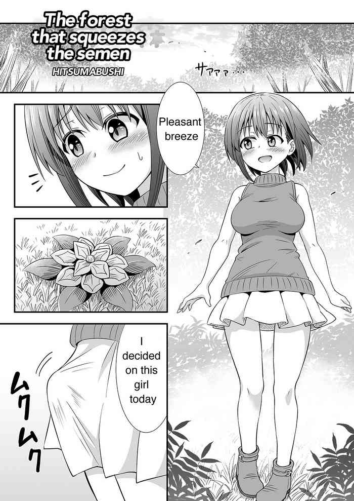 [Hitsumabushi] Kyuusei no Mori | The forest that squeezes the semen [English]