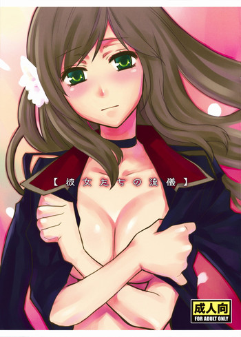 [VM500 (Kome)] Kanojo Tachino Ryuugi (Axis Powers Hetalia)