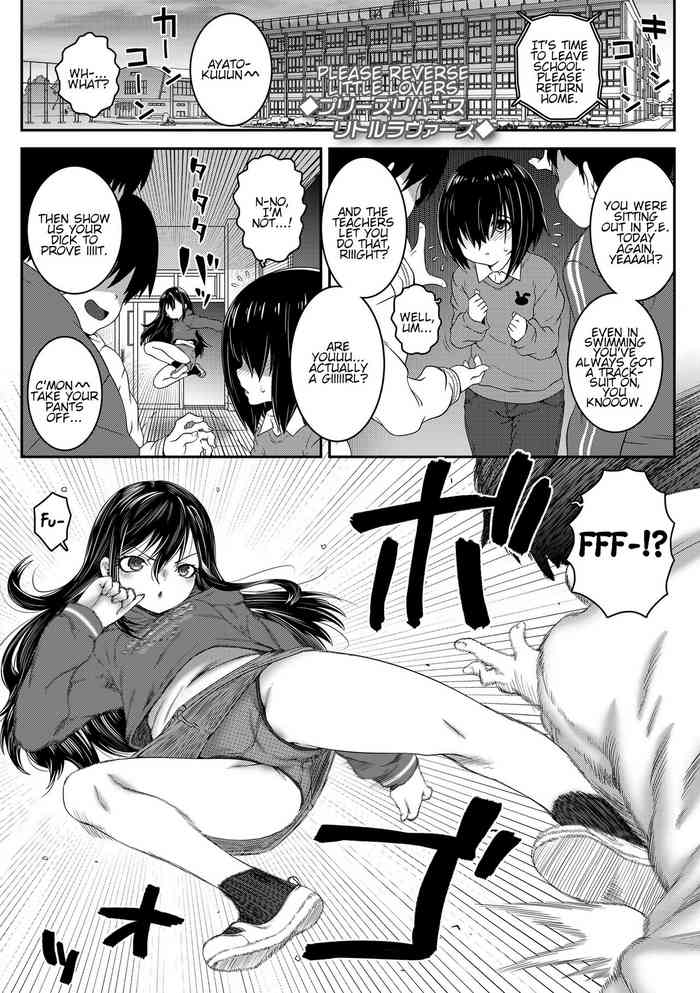 [mdo-h] Please Reverse Little Lovers (Echi^2 de gomen ne) [English] [fanoneanong] [Decensored] [Digital]