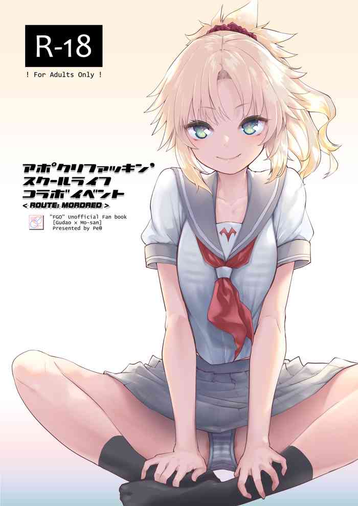 (C101) [Peθ (Mozu)] ApocryFucking' School Life Collabo Event (Fate/Grand Order)