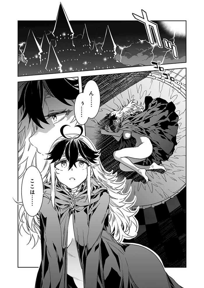 [Mizuryu Kei] Luvslave Ch. 21 (COMIC MeDu 2023-02-03)
