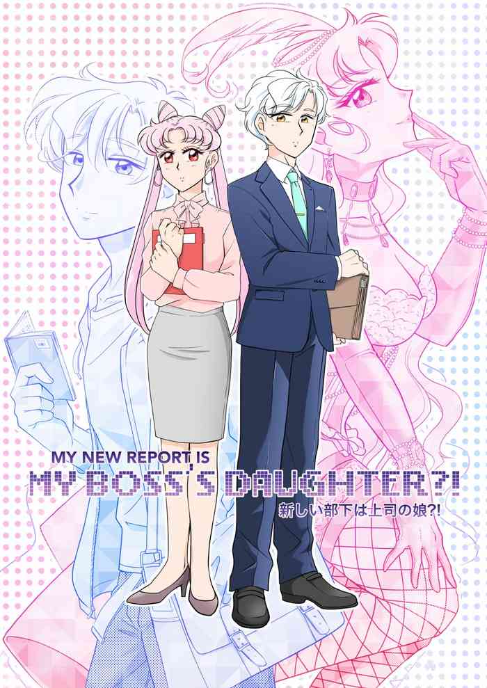 (Night of Gales Night of Gales][my new rebort is my boss's daughter (Bishoujo Senshi Sailor Moon) cover