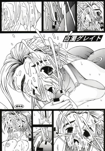 [Spirits of Sperm - 液体の友社 (Shachi - しゃち)] 白濁グレイト (History's Strongest Disciple Kenichi)