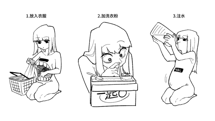 [朝比奈吉利] 前幾天操作洗衣機時突然覺得蠻變態的 [中国語] cover