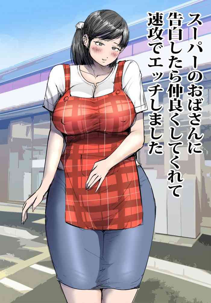 [Pietoro] Super no Oba-san ni Kokuhaku Shitara Nakayoku Shite Kurete Sokkou de Ecchi Shimashita