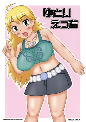 [Hasuya] Yutori Ecchi (Idolmaster)