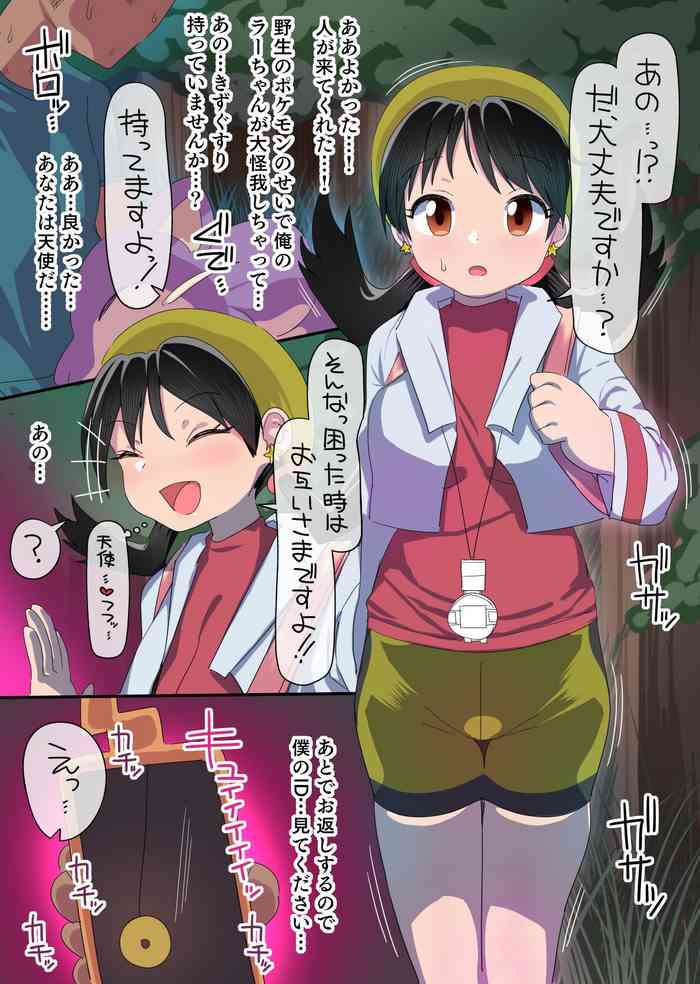 [アメちゃ] クリス_文字無し差分