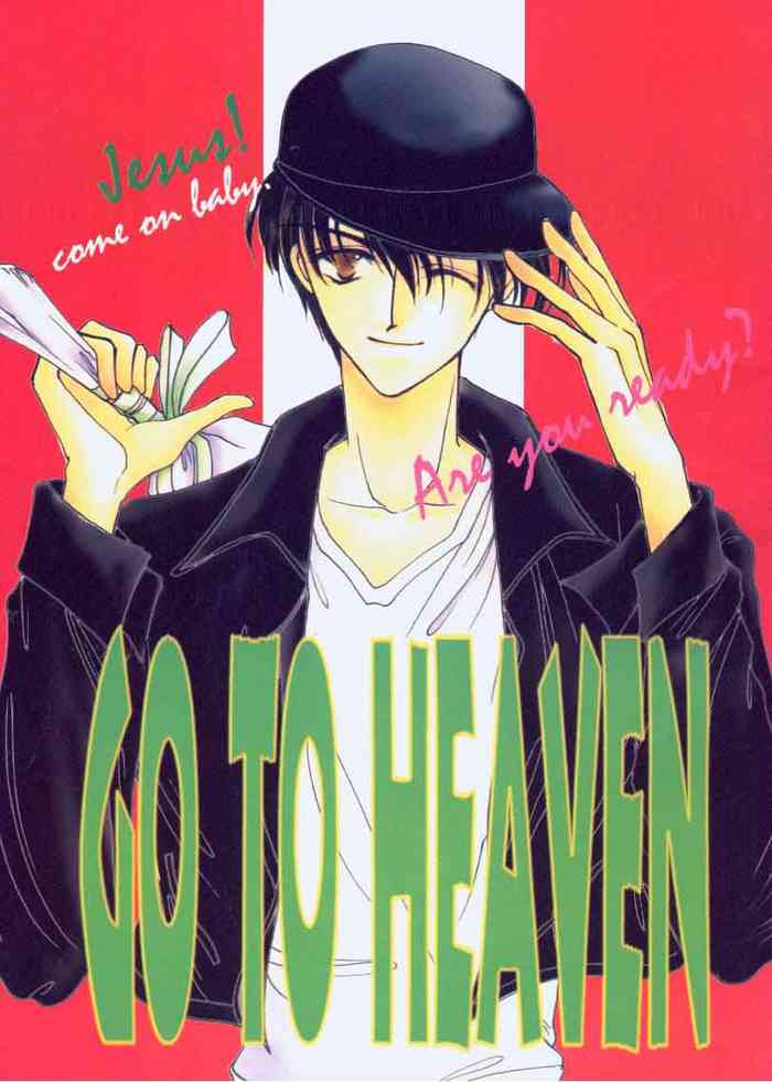 [KAORI KOMIYA (Opium)] Go to Heaven [JP]
