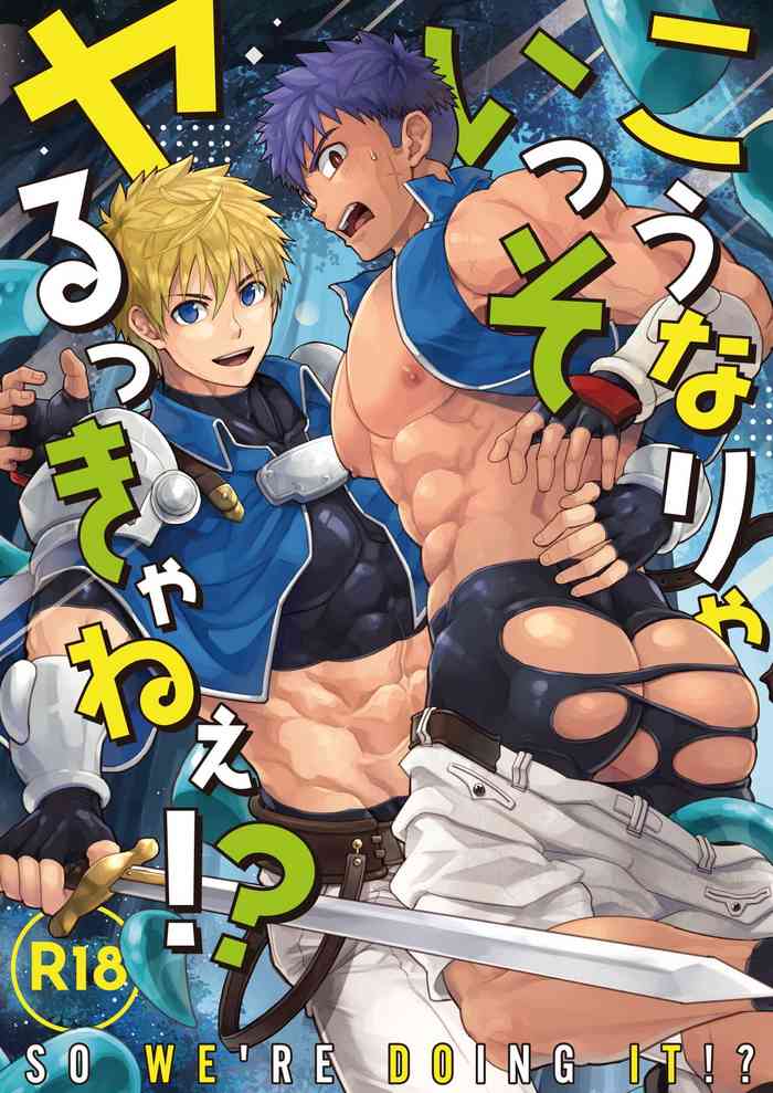 [Ebitendon (Torakichi)] Kounarya Isso, Yarukkya nee!? [Digital]