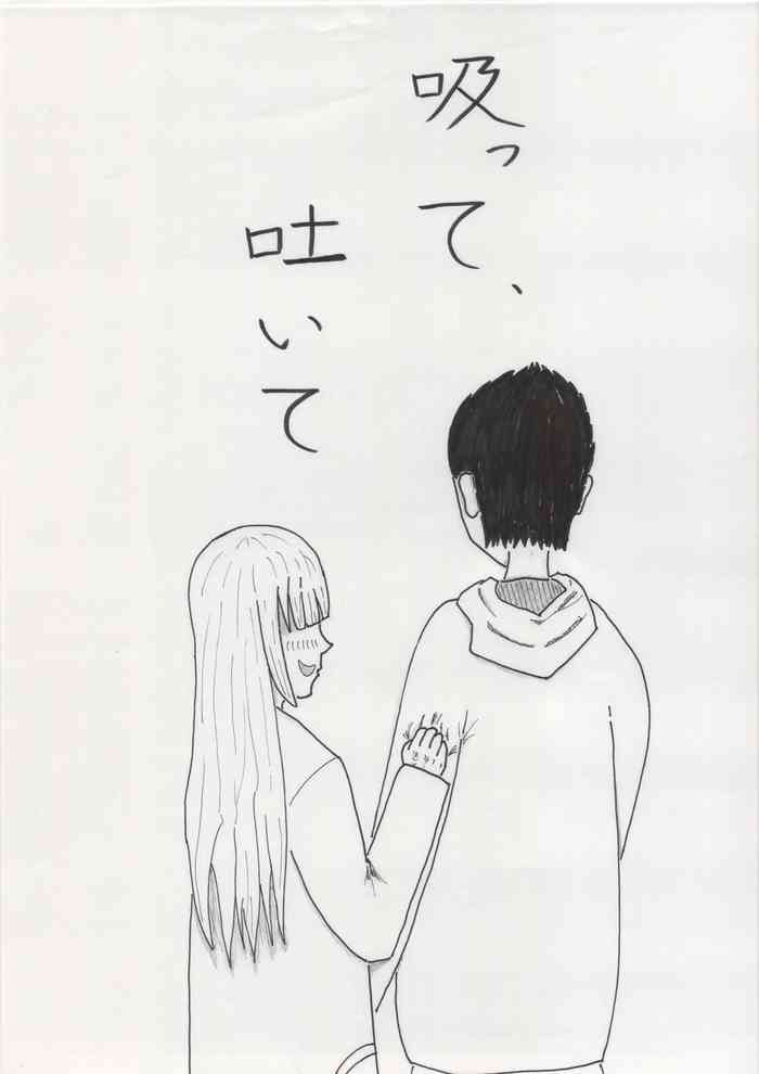 [Futaba] Sutte, Haite