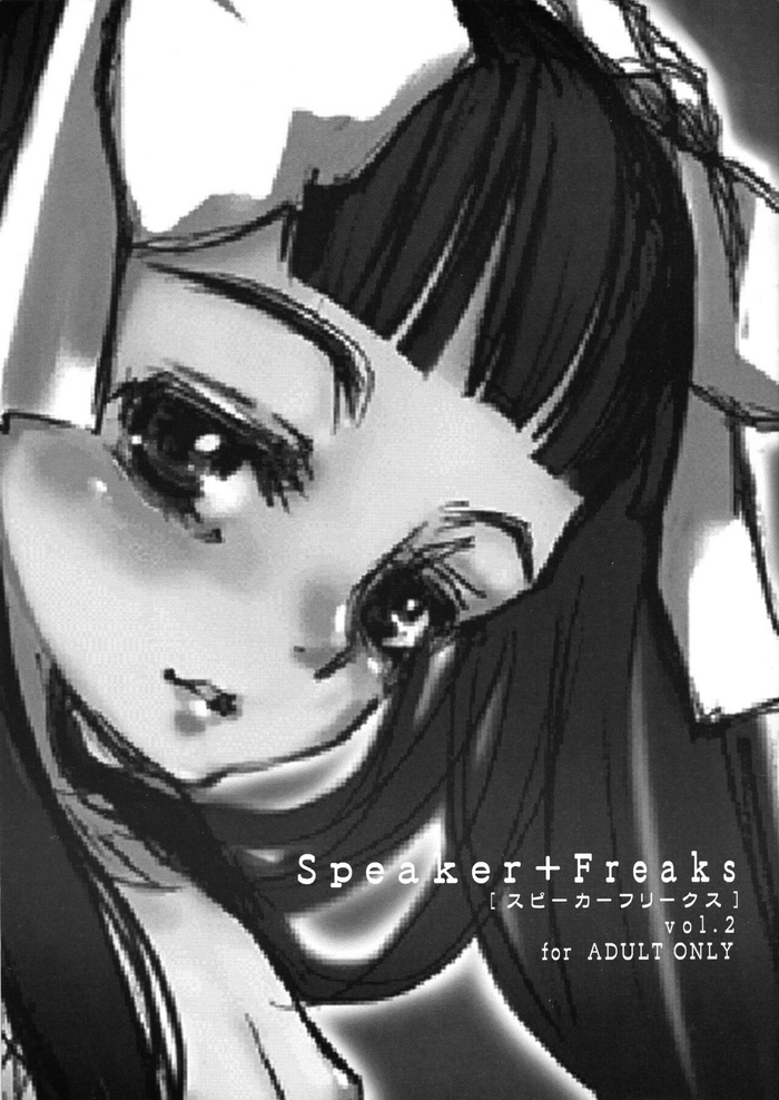 [atempo (KURO)] Speaker+Freaks vol.2 (Various)
