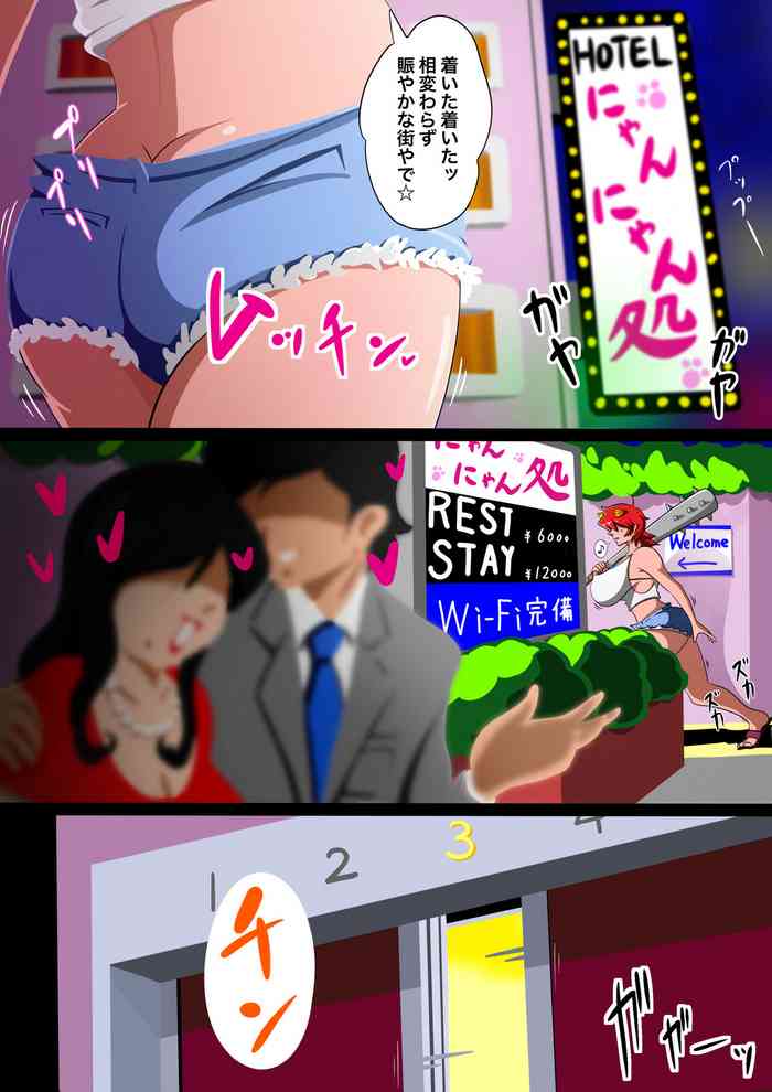 [Amangu Tarou] Oosaka Sodachi no Onikko Dosukebe o Nee-san wa Gehin na Kansai-ben de SEX-chuu mo yo